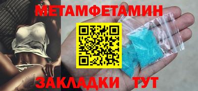 бутик Первоуральск