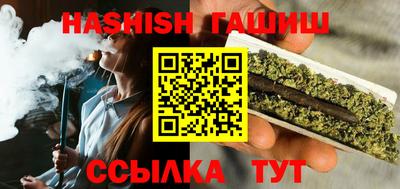 альфа пвп Партизанск